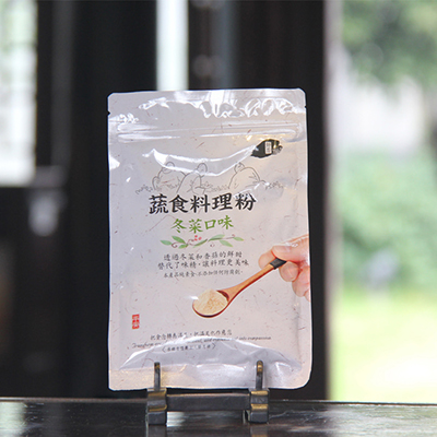 Bumbu Vegetarian - Tong Chai